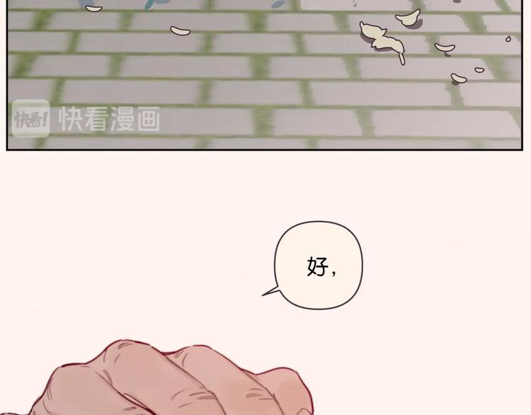 第16话 我想你了62