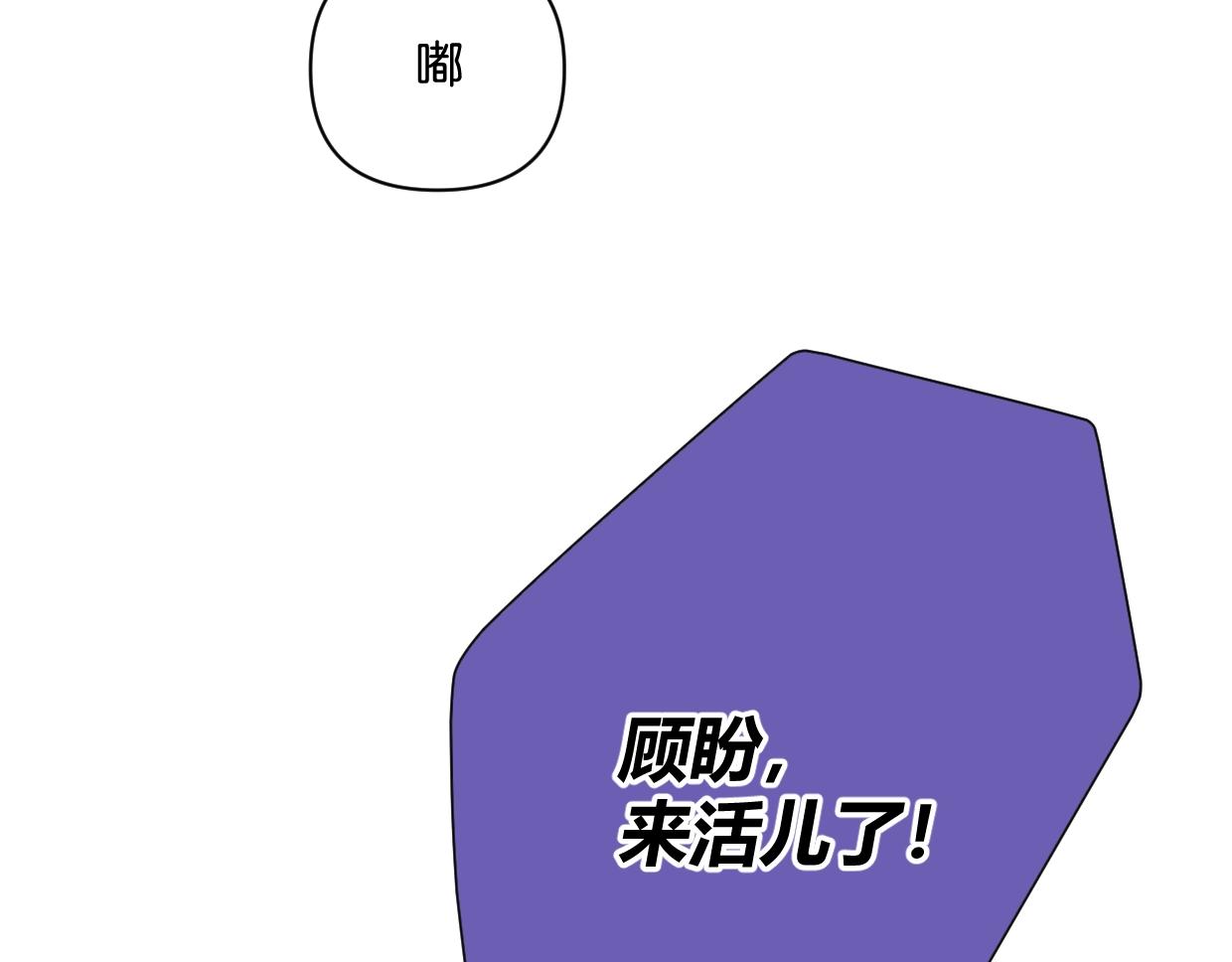 第56话 父爱如山47