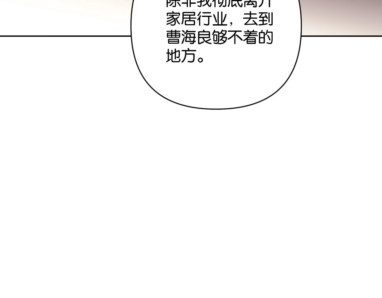 第47话 江湖再见50