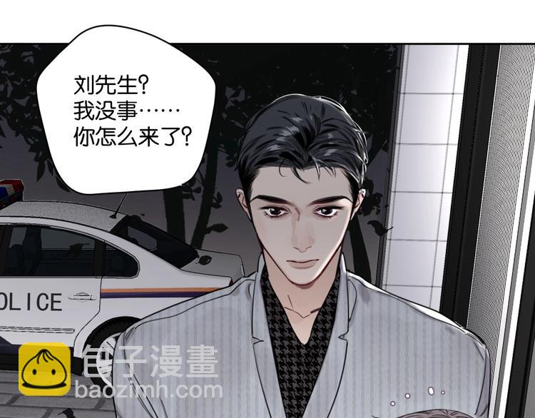 第11话 修罗场？！6