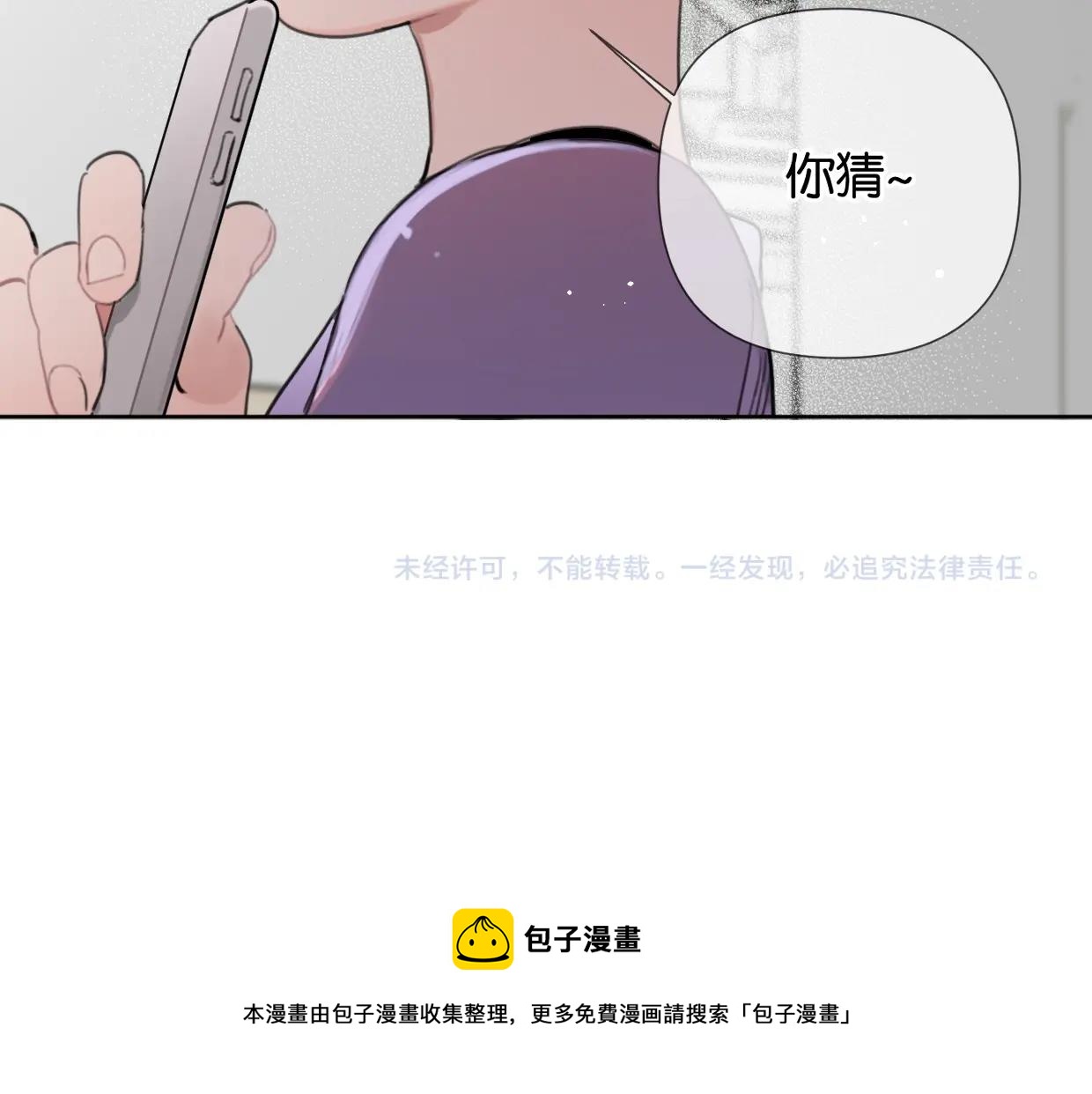 第51话 和过去告别112