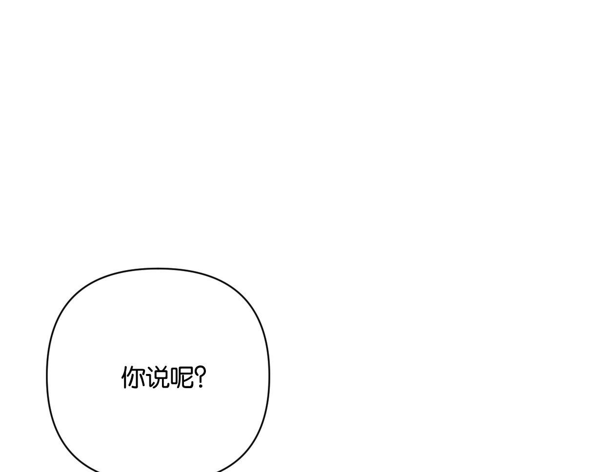 第55话 补偿64