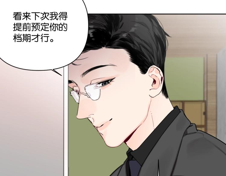 第39话 小笨蛋？！10