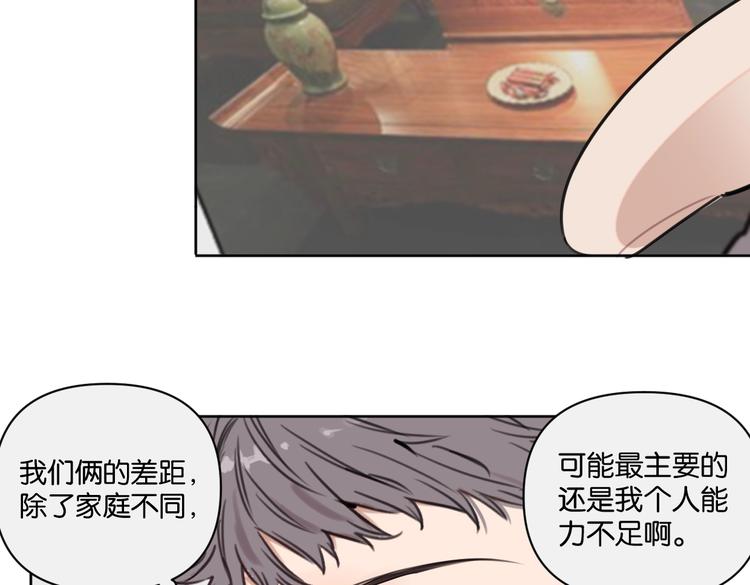 第26话 我不讨厌你66