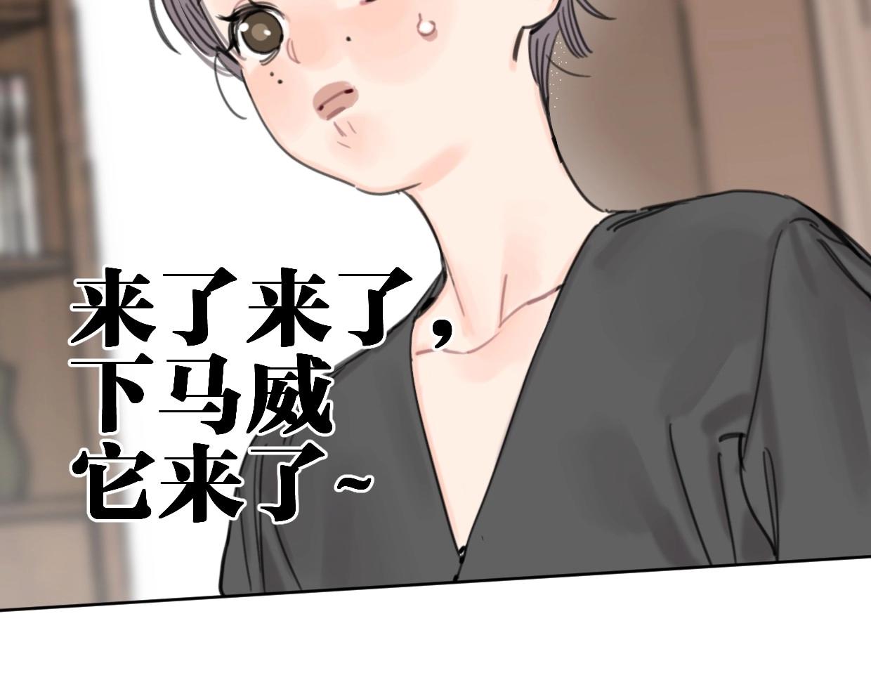 第53话 讨人喜欢59