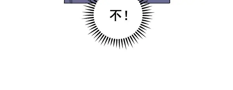 第30话 难题有思路了！17