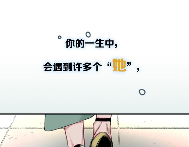 序章 你值得一切美好0