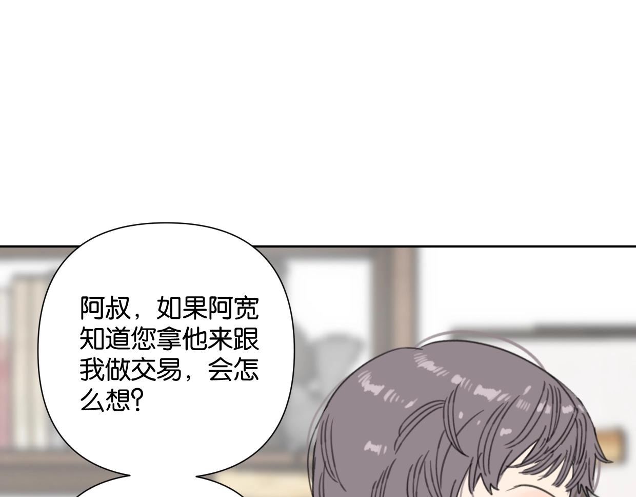 第54话 经典戏码33