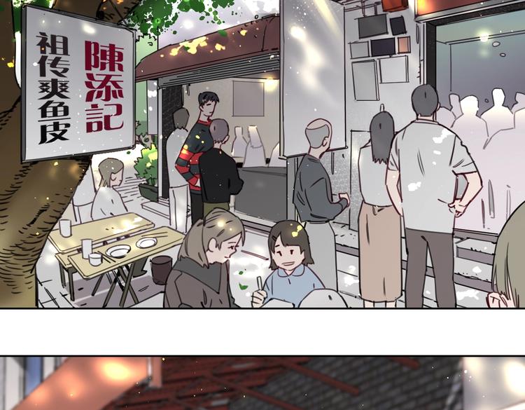 第24话 告白被拒4