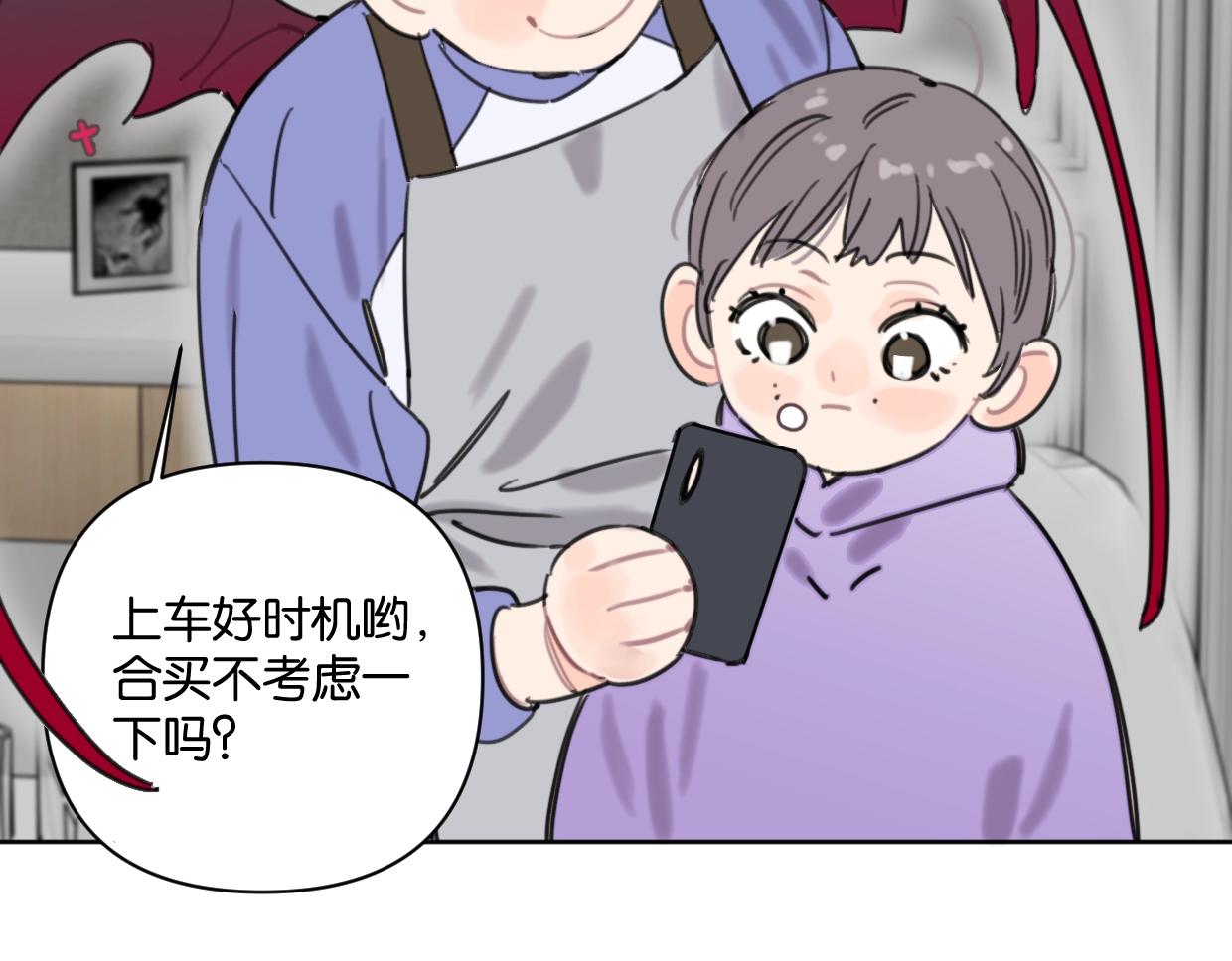 第40话 谣言40