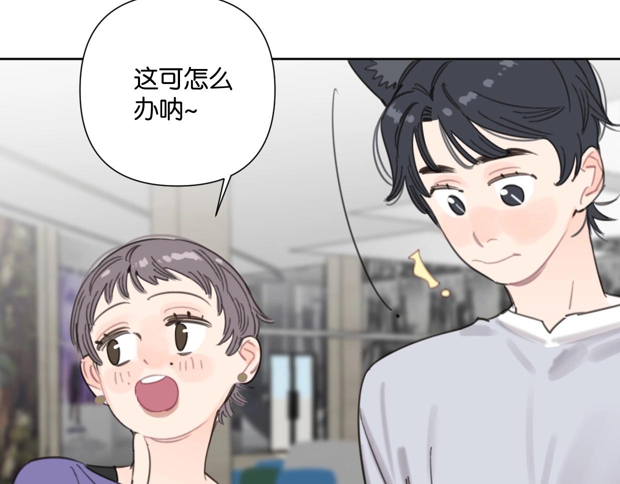第48话 我们可以试试24