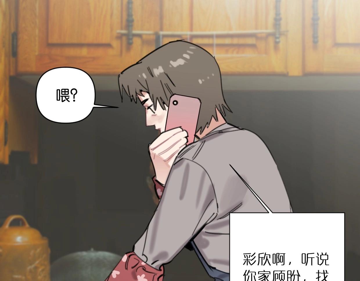 第62话男友身份曝光36