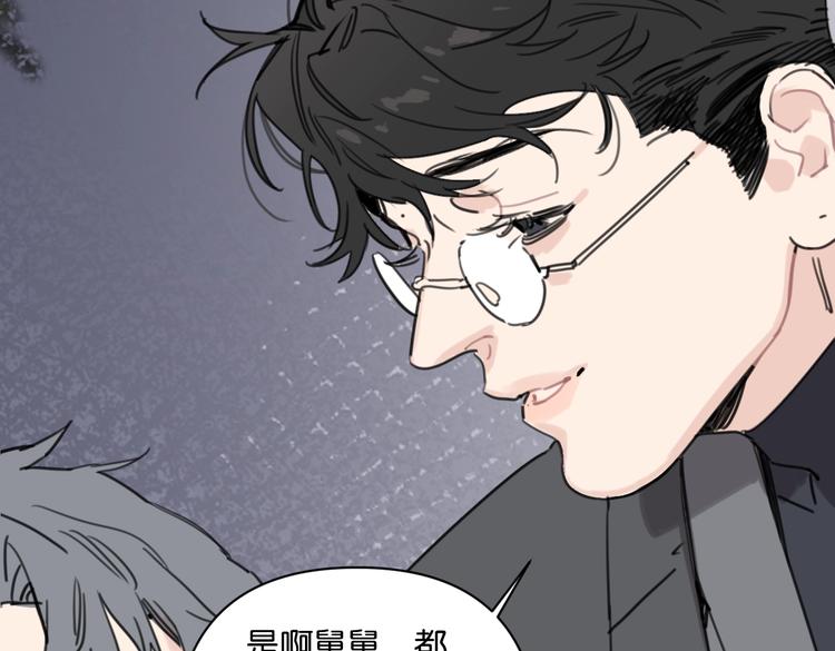 第31话 寻找老爷子74