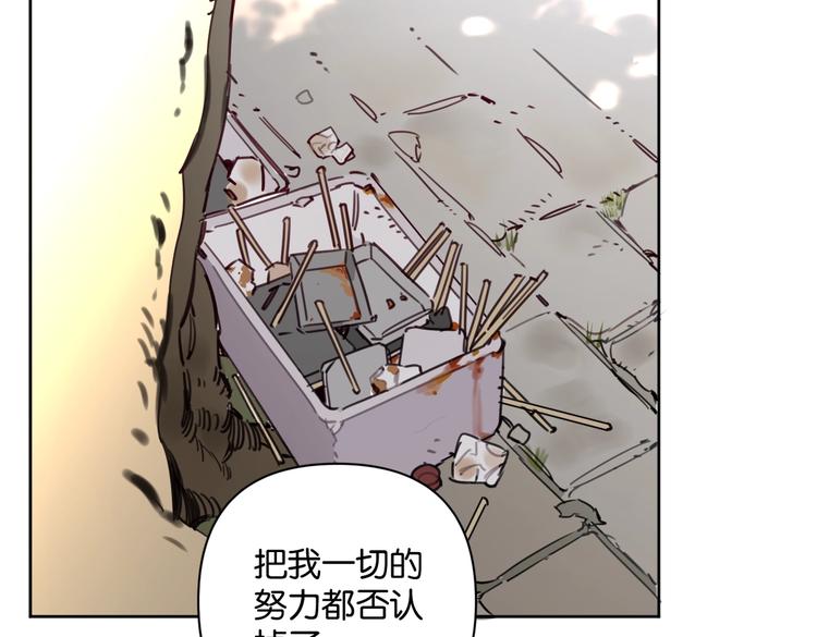 第25话 你有没有一点喜欢我7