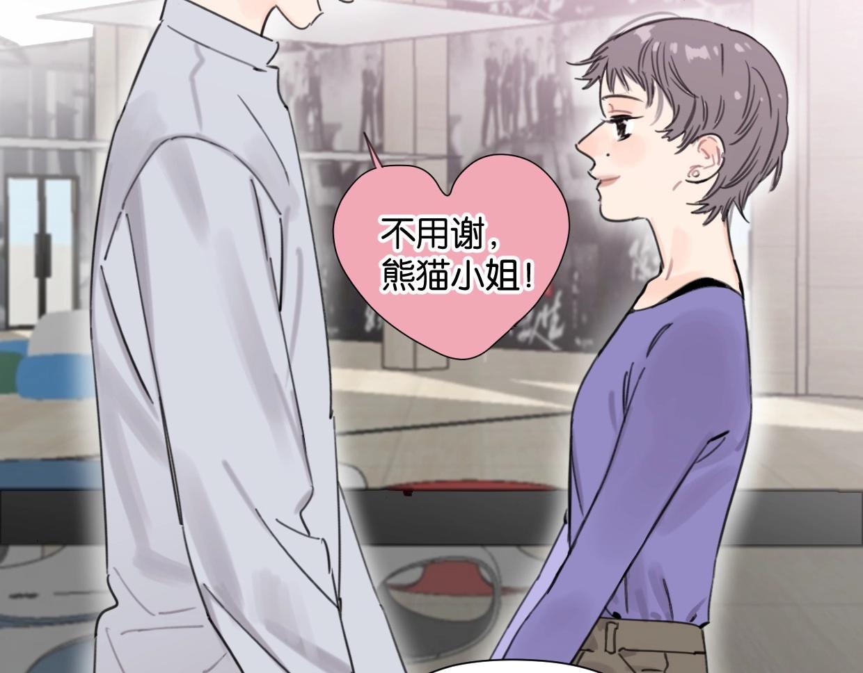 第48话 我们可以试试72