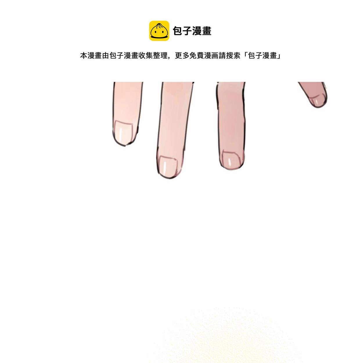 第53话 讨人喜欢16