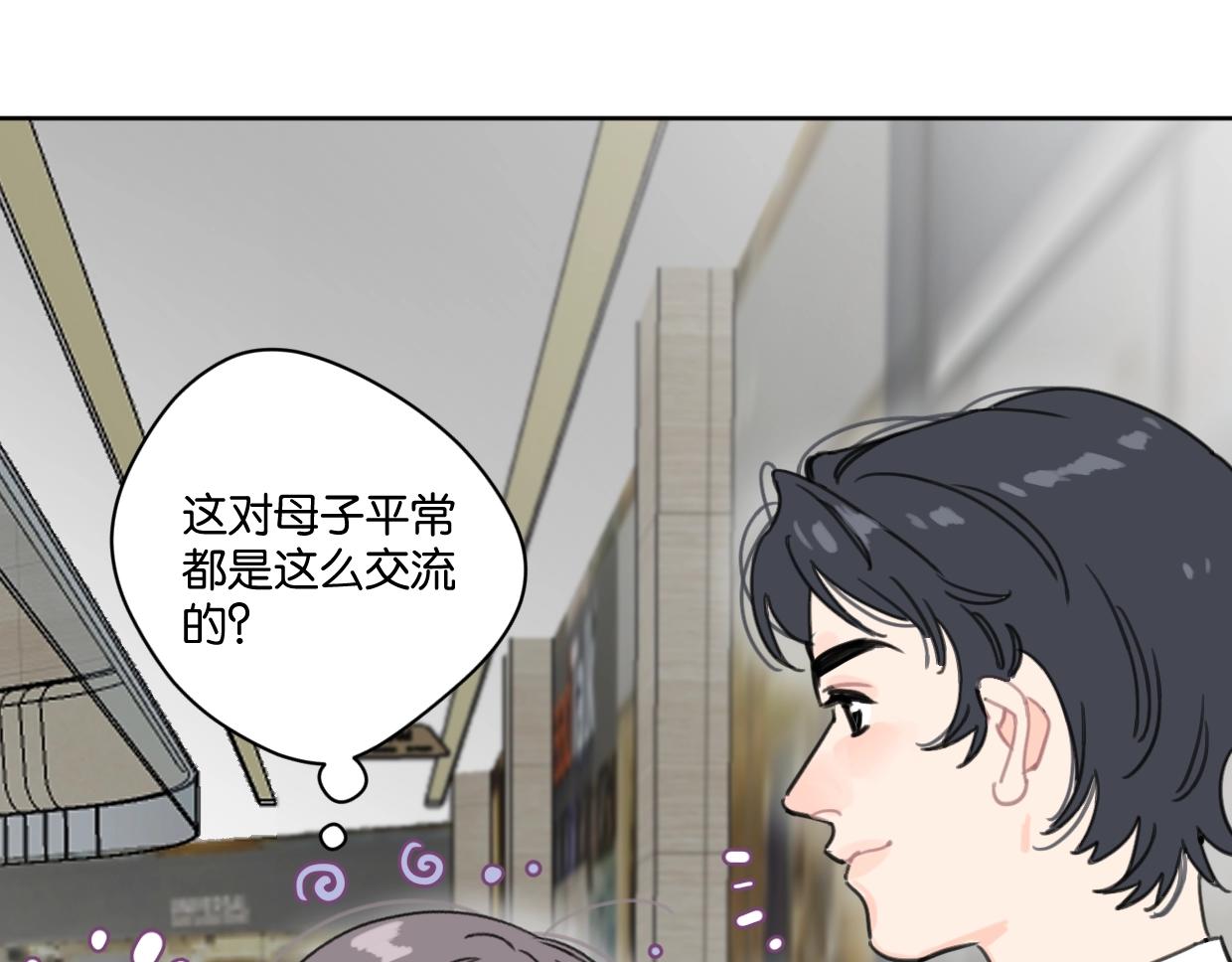 第47话 江湖再见76