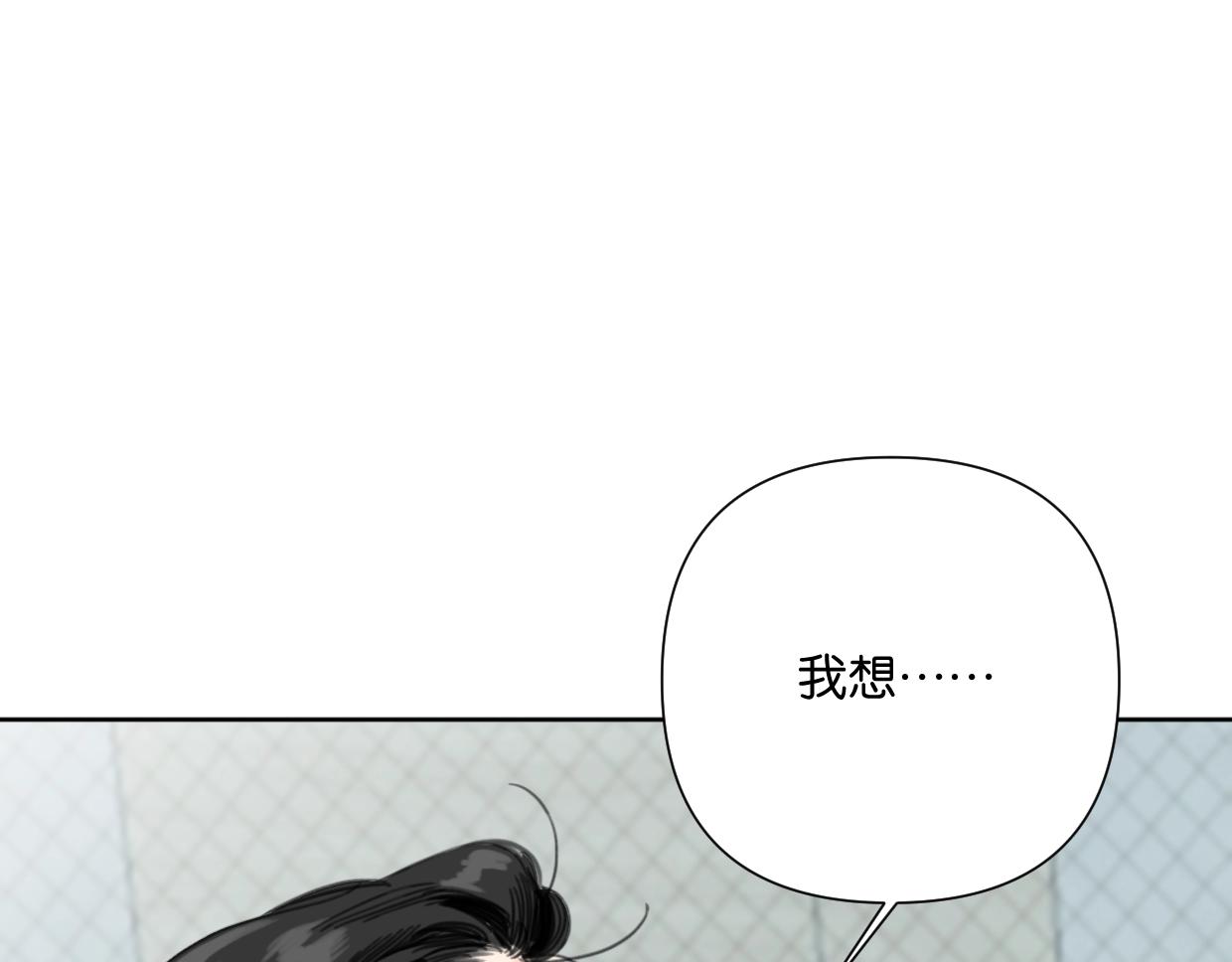 第51话 和过去告别51
