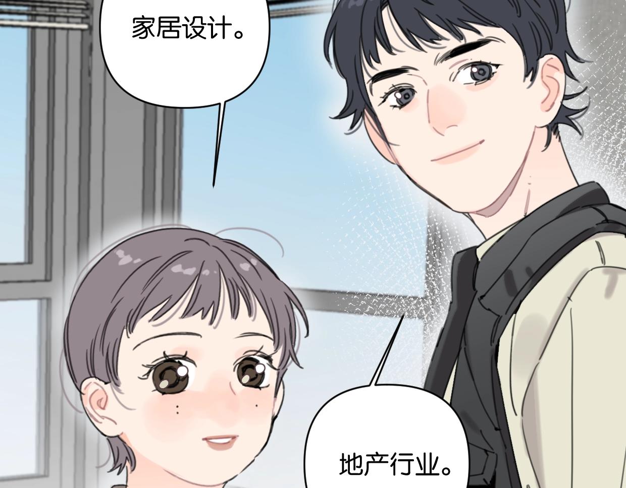 第42话 正直的好孩子10