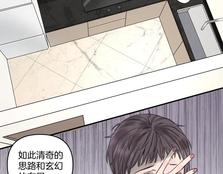第4话 绝佳厨艺的引诱10