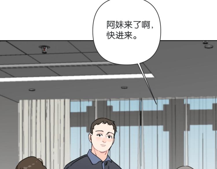 第36话 民间展览家8
