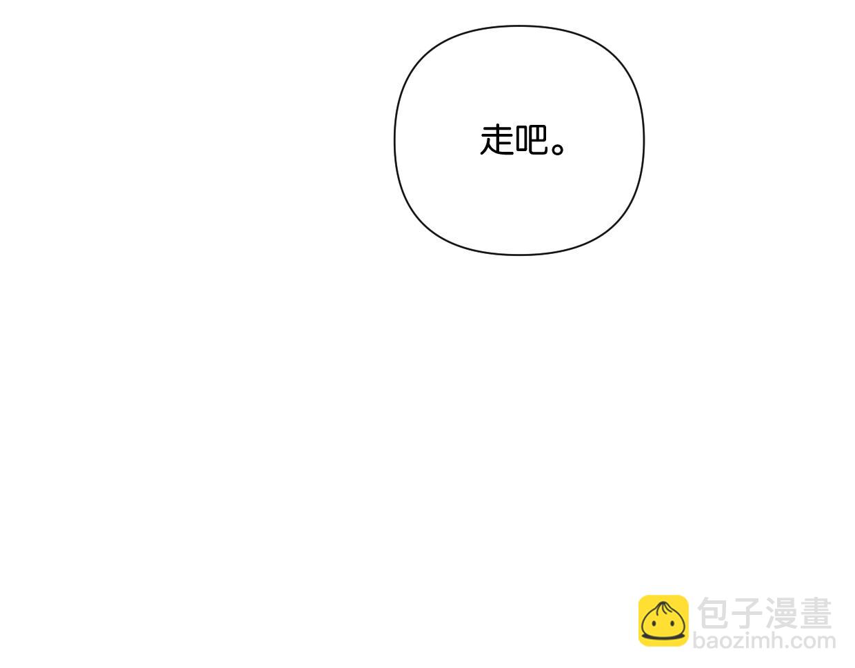 第50话 亲吻的氛围24