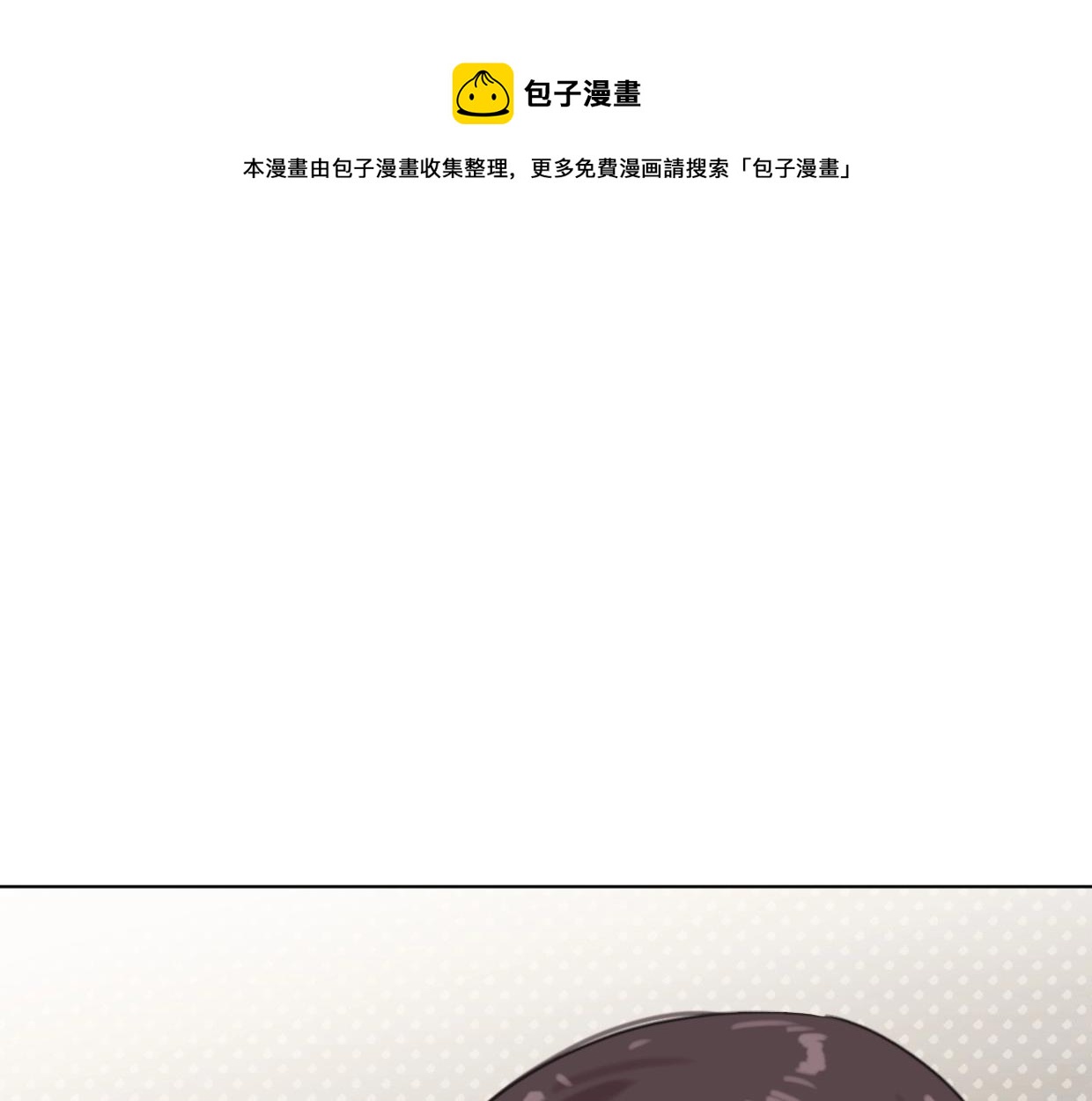 第55话 补偿30