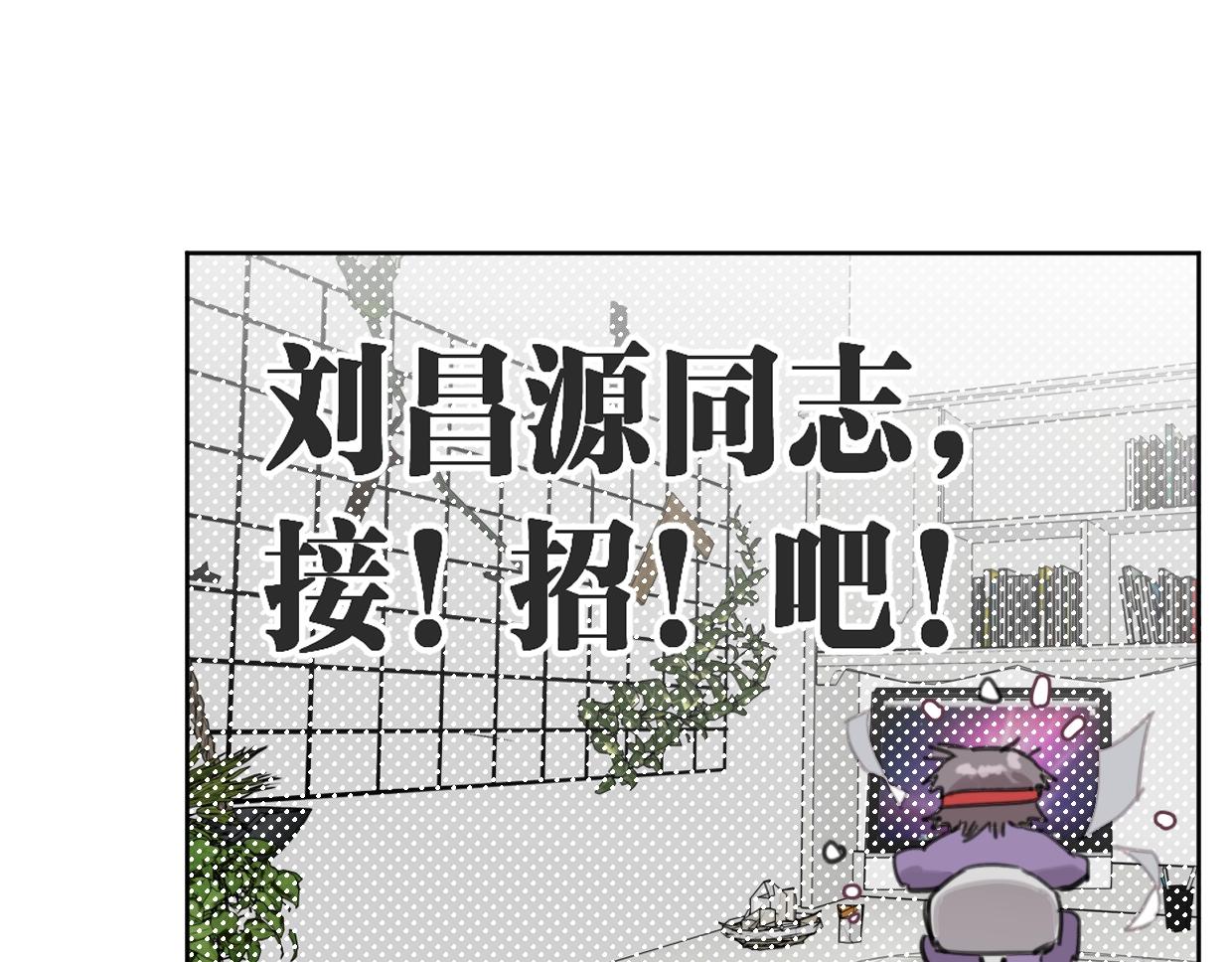 第61话宽哥的考验来了！20