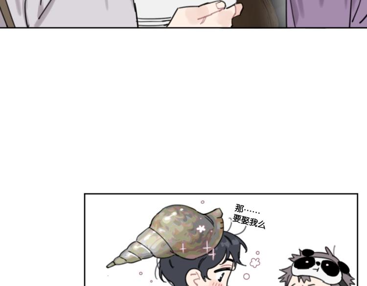 第34话 田螺宽哥68