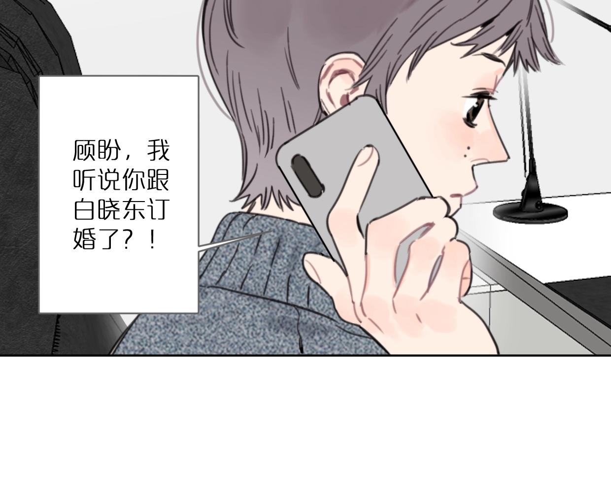 第43话 宽哥的美食攻击！36