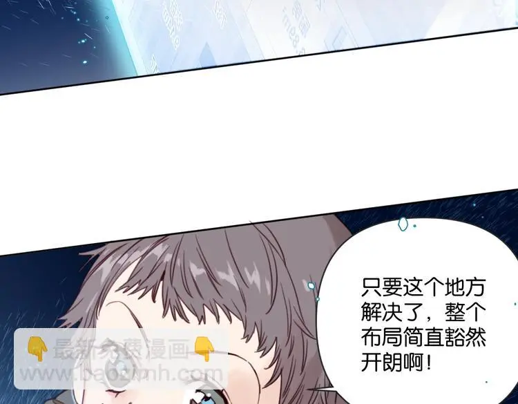 第30话 难题有思路了！34