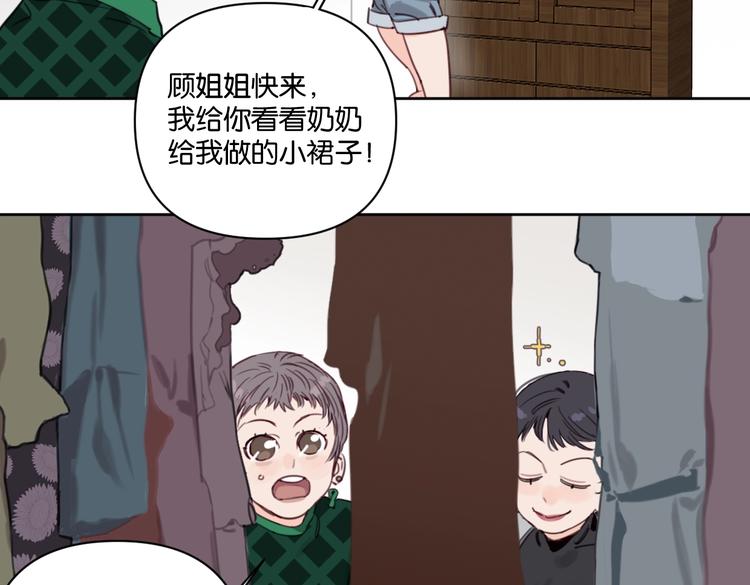 第18话 最好的爱是陪伴38