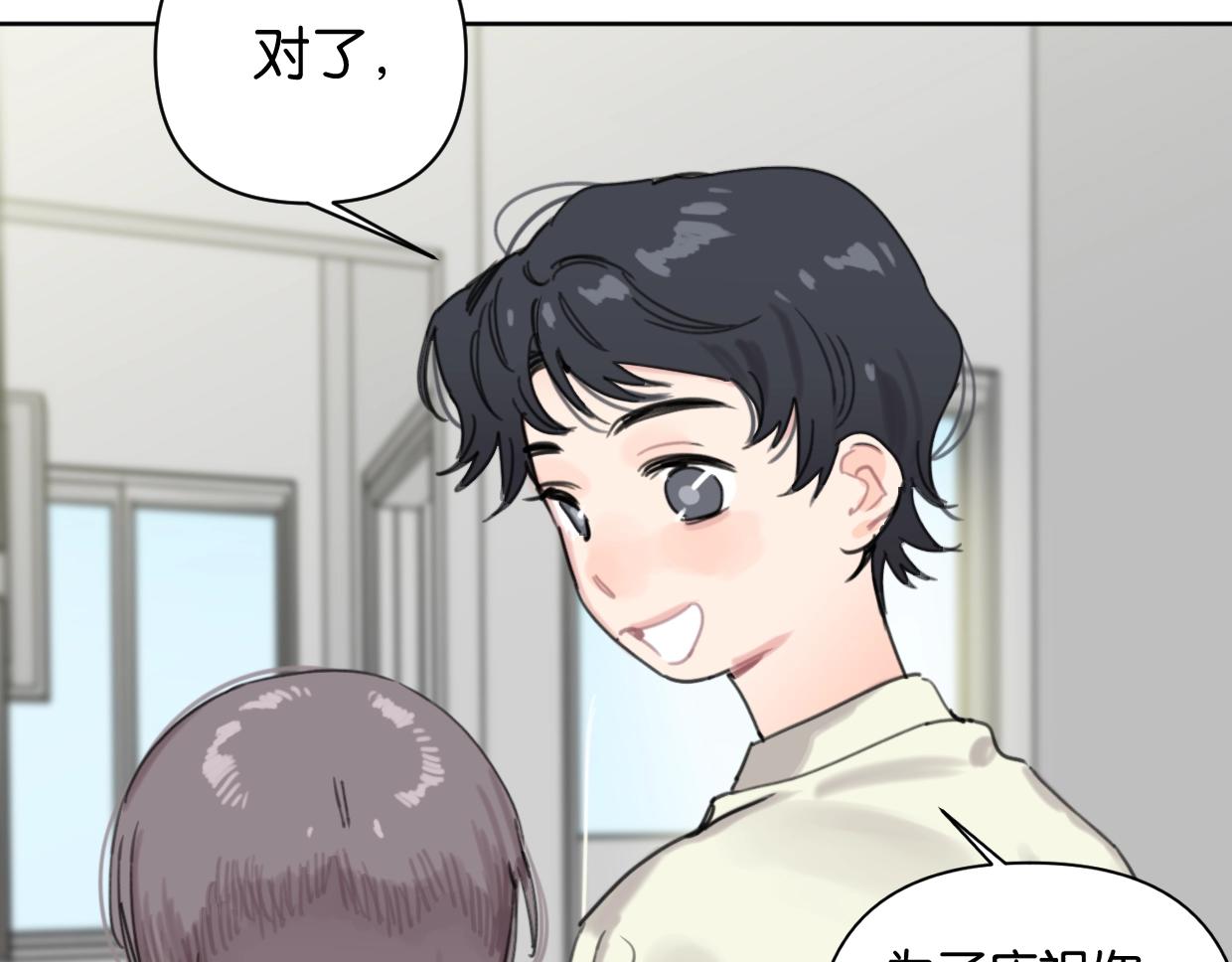 第64话 《炫夫》56