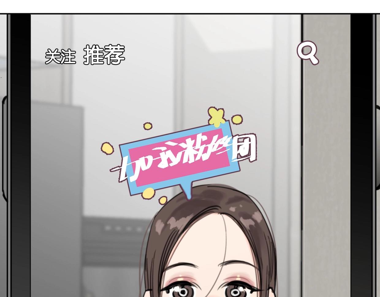 第60话 敬自由85