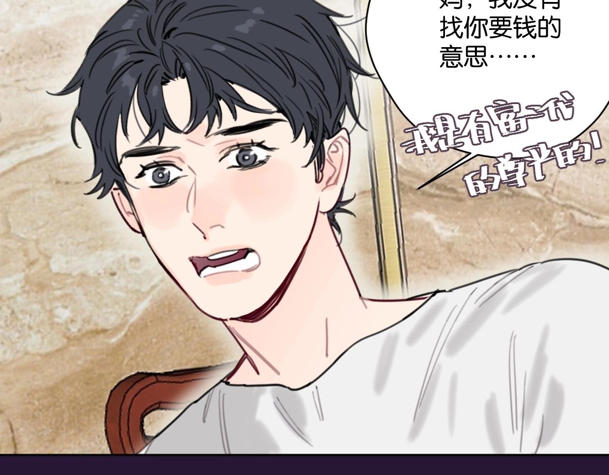 第40话 谣言26