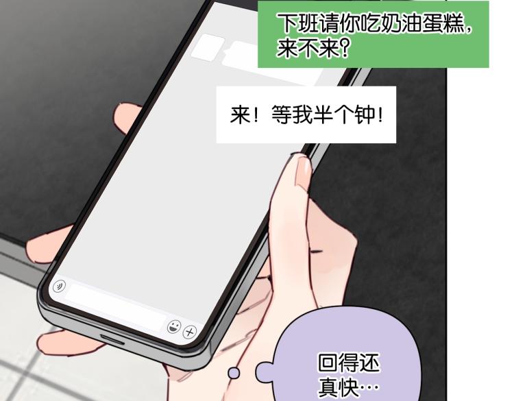 第39话 小笨蛋？！23