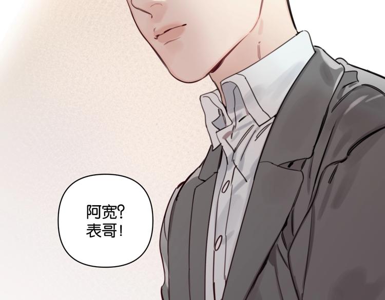 第19话 傲娇妈妈求和解74