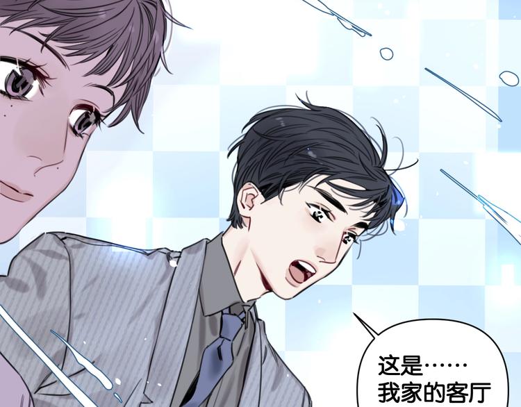 第7话 逃避是为了更好的面对14