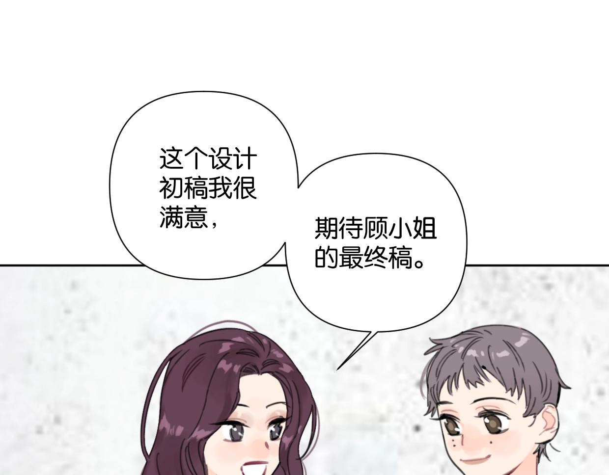 第50话 亲吻的氛围5