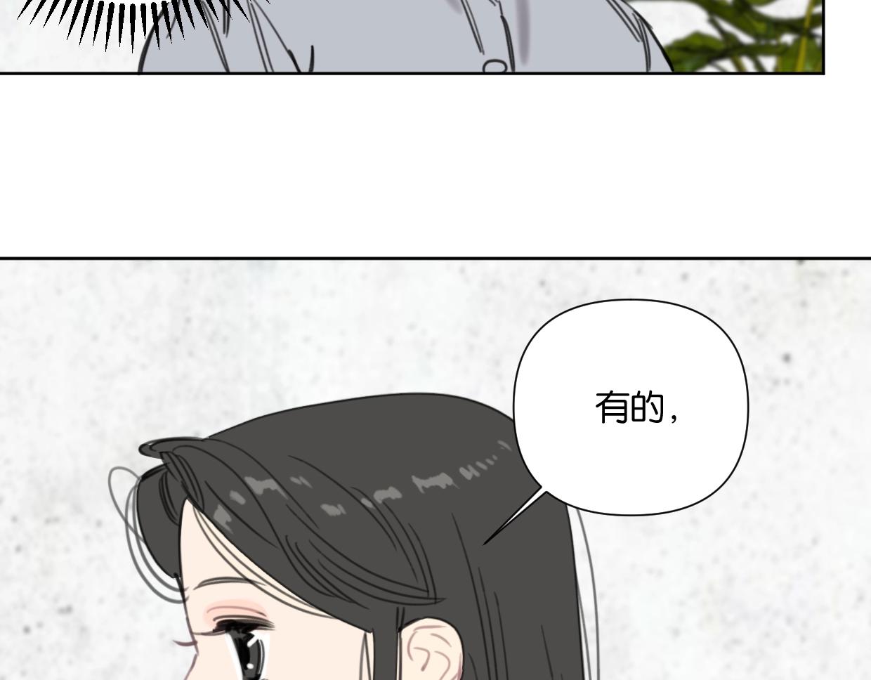 第54话 经典戏码8
