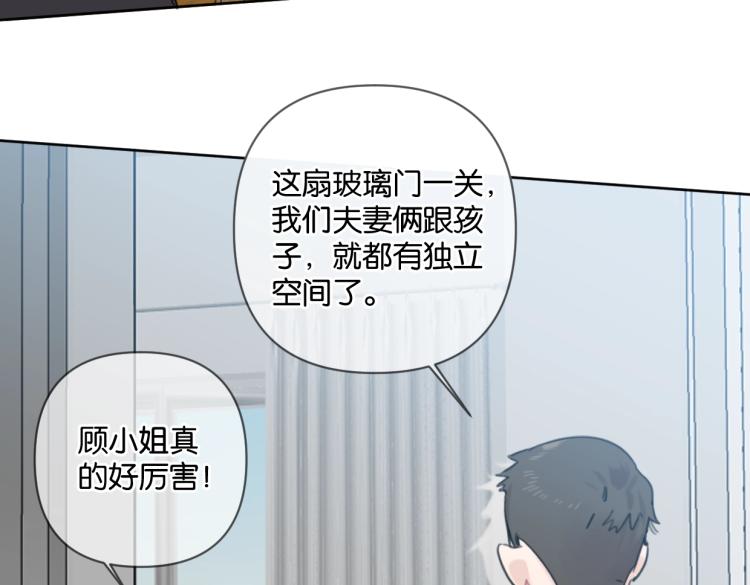 第37话 博物馆来啦！52