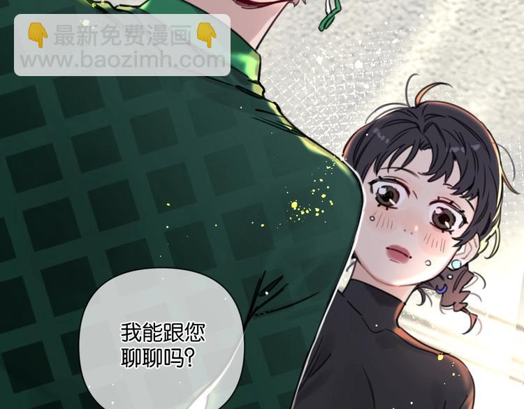 第17话 我不要你“为我好”！70