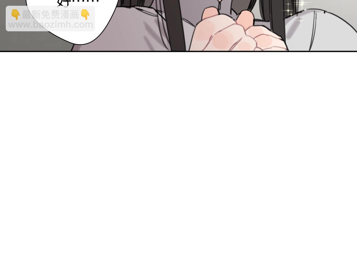 第58话 宽哥光速坦白43