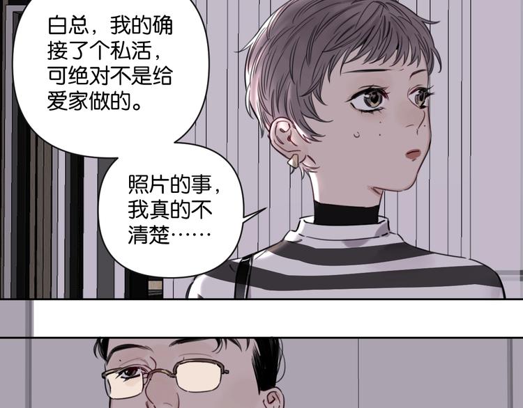 第10话 怎能随便摸女孩子的头24