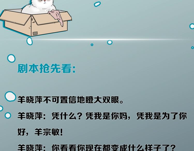 第16话 我想你了71