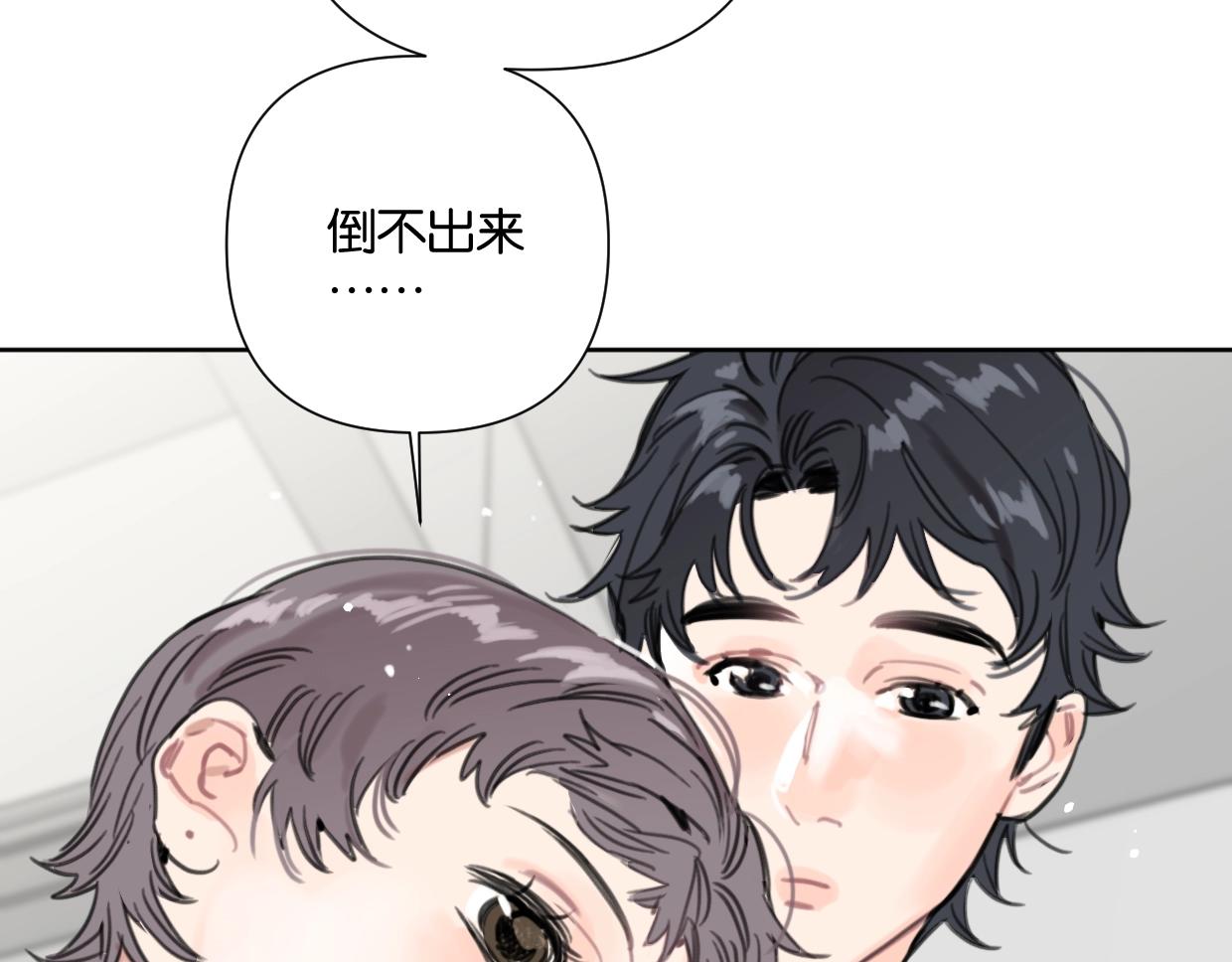第52话 见家长？19