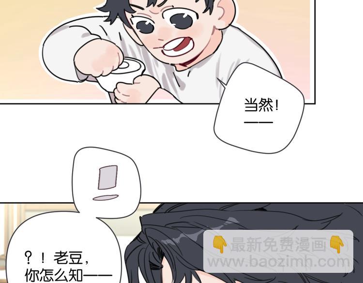 第29话 宽哥和父母坦白感情20
