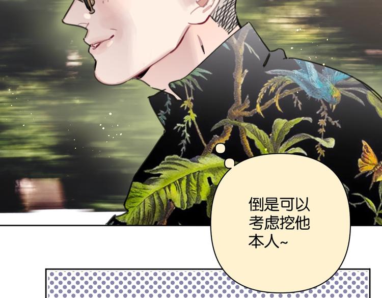 第33话 宽哥的危机感6