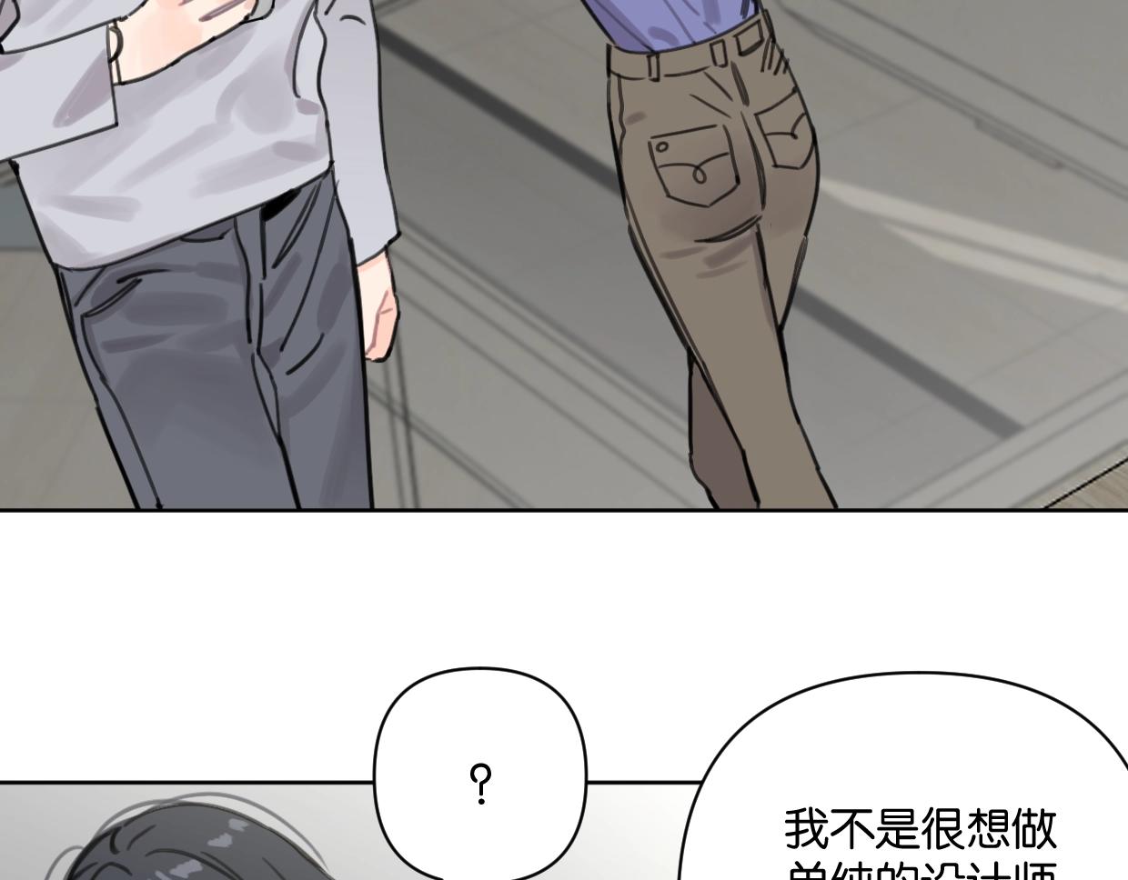 第47话 江湖再见42