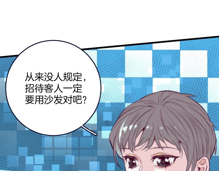 第1话 我是家居设计师，你呢？167